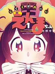 都市擦边短剧一厘米的距离剧照