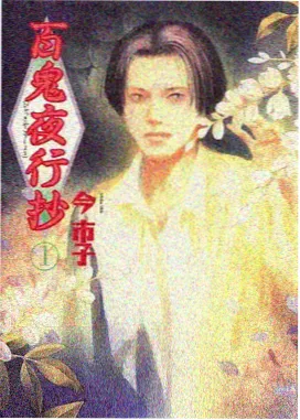 古装甜宠擦边短剧惊鸿照影来剧照