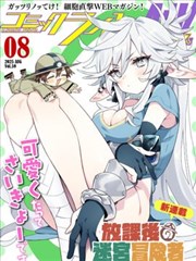 古装甜宠擦边短剧将军家的小药童