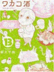 猜你喜欢逆风翻盘
